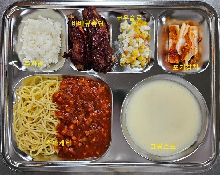 조식이미지